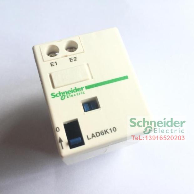 施耐德机械闭锁模块LAD6K10M