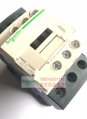 【正品】施耐德LC1D326M7C 交流接触器LC1-D326M7C AC220V接触器