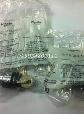 【正品】施耐德XB2BG65C金属自复位钥匙开关ZB2BG6C+ZB2BZ105C