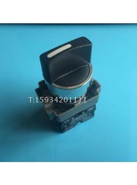 三位旋钮开关XB2BD33C （ZB2BD3C+ZB2BZ103C）2常开触点