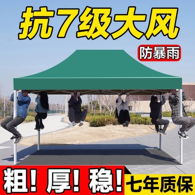 四脚帐篷户外摆摊用雨棚太阳大伞加厚四角折叠防雨棚伸缩式遮阳篷