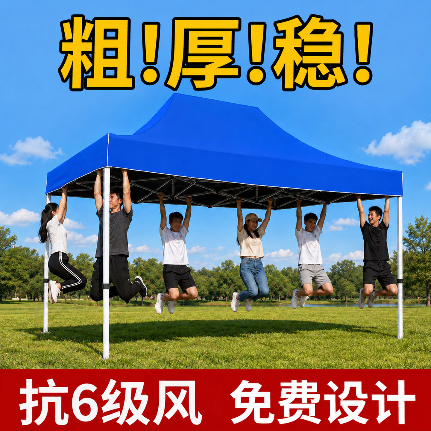 四脚防雨帐篷户外摆摊用遮阳棚四角太阳大伞遮雨棚折叠伸缩式棚子图片