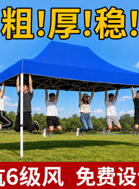 四脚防雨帐篷户外摆摊用遮阳棚四角太阳大伞遮雨棚折叠伸缩式棚子