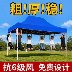 四脚防雨帐篷户外摆摊用遮阳棚四角太阳大伞遮雨棚折叠伸缩式棚子