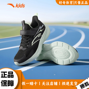 安踏儿童跑鞋2026春夏新款学生跑步鞋中大童轻便体育运动鞋男童鞋