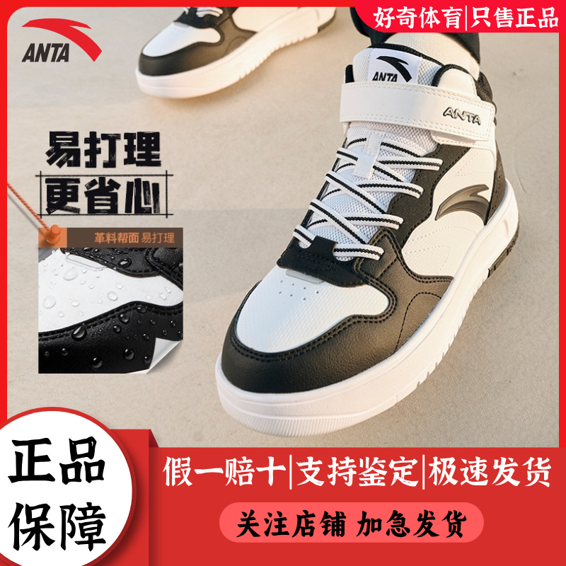 安踏儿童板鞋男童鞋2025冬季新款