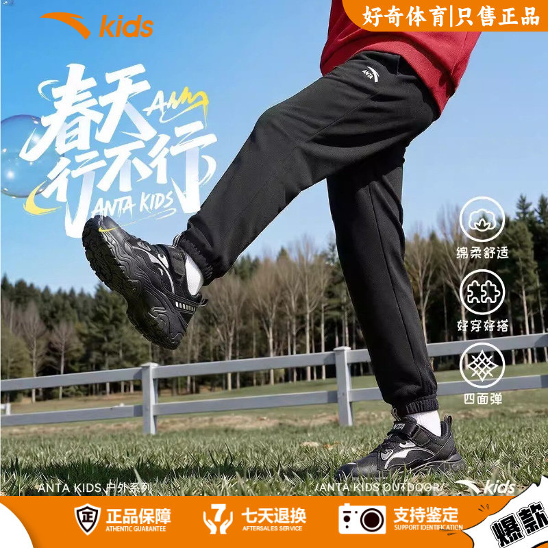 安踏儿童男女童针织运动长裤