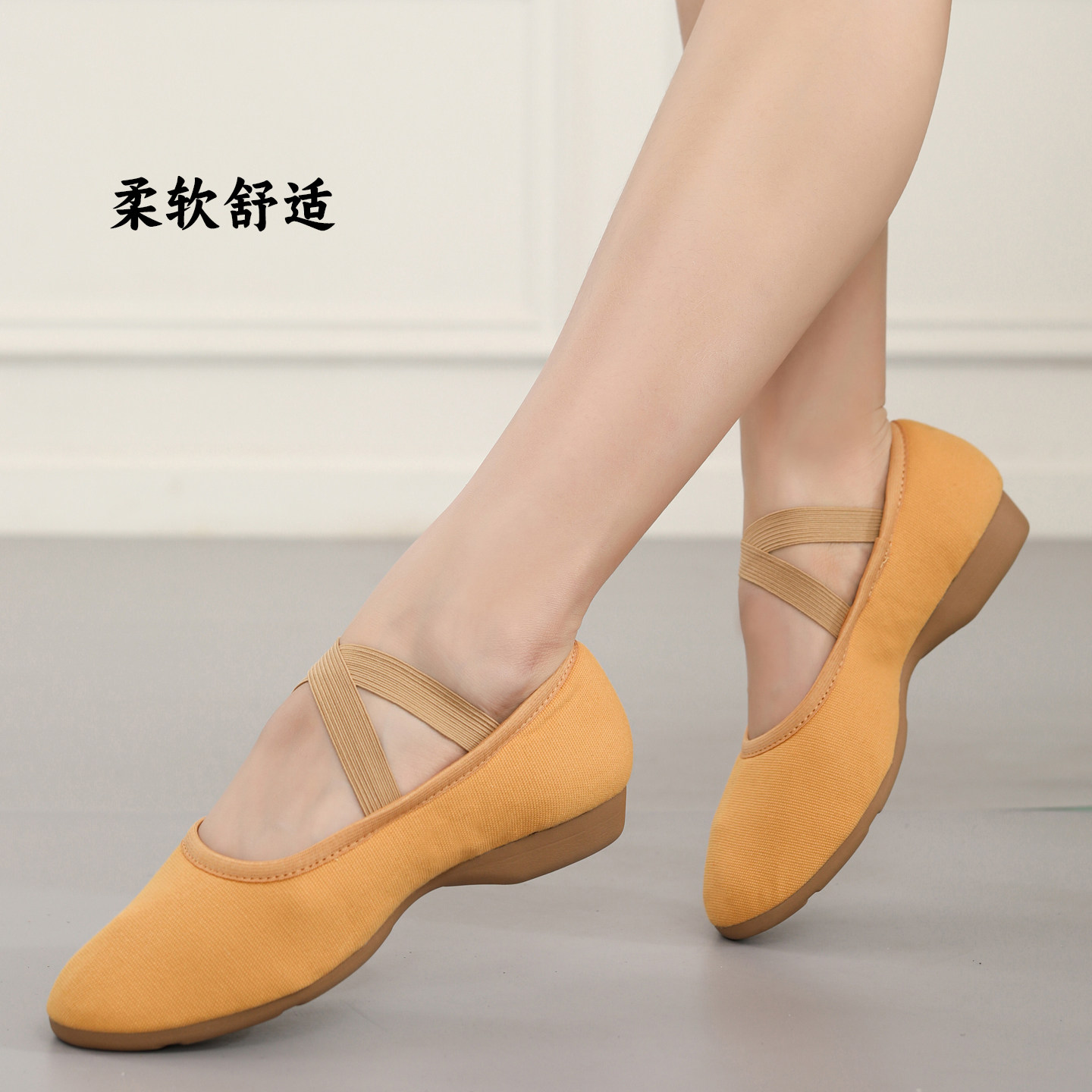 古典舞蹈鞋女成人软底平跟帆布不累脚跳舞鞋驼色轻便广场舞鞋