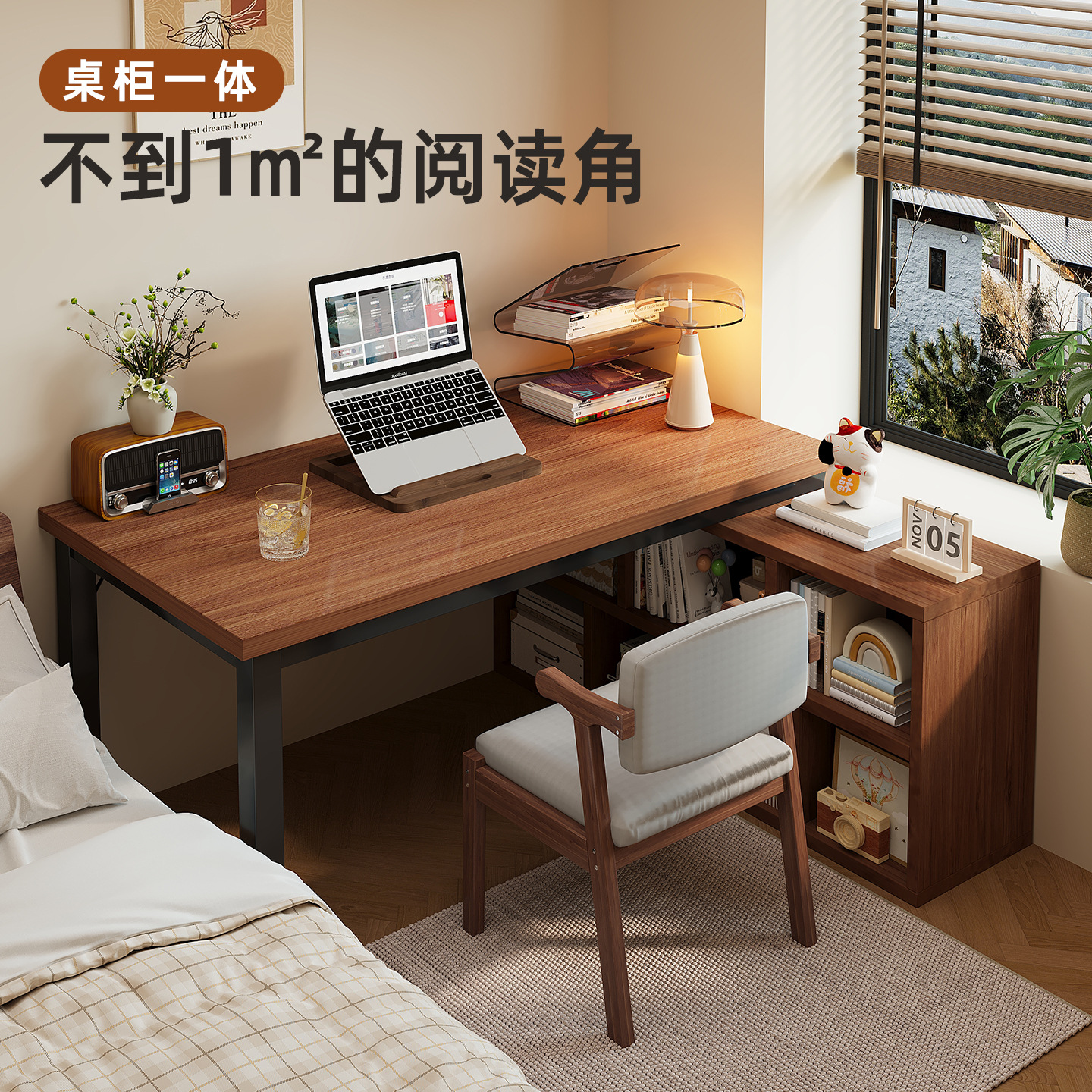 L型转角书桌书架一体桌