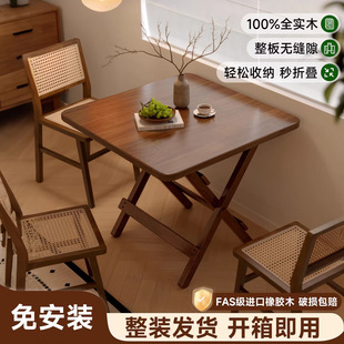 实木折叠桌正方形吃饭桌家用四方桌小户型简易餐桌新型可折叠桌子