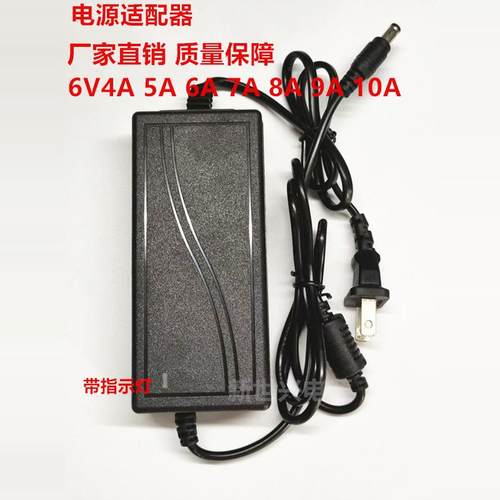 6V5A3A4A6A7A直流稳压电源
