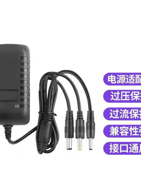 5V6V9V12V15V24V电源适配器1A2A3A音响充电器机顶盒路由器光猫灯