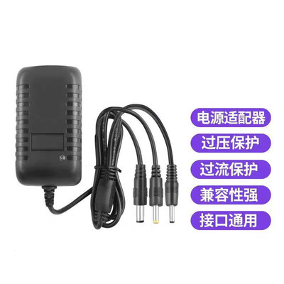 5V6V9V12V15V1A电源适配器