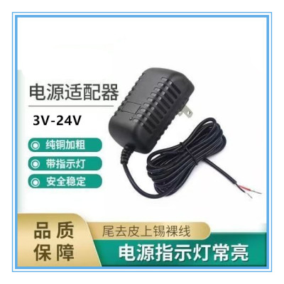 220V转5v伏智能门铃器电源