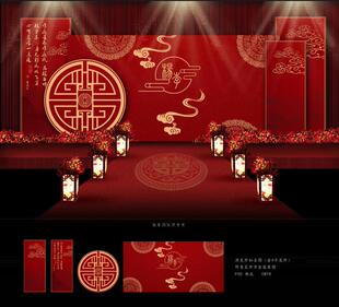 红色新中式婚礼设计效果图PSD矢量图素材 婚庆喷绘KT板源文件资料