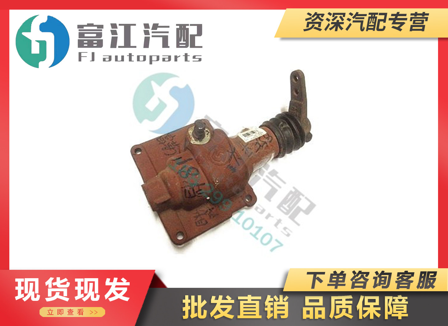 冲钻促销法士特fast富勒箱精品变速箱顶盖/8js85e小8档小八档*85e