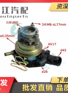 冲冠大促销朝阳原厂CY4100Q电磁式水泵1D.08.100/ZL-11A2.08.100