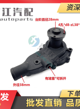 冲冠大促销云内原厂YN490QB/YN495GB发动机冷却水泵SHA4216-SD78