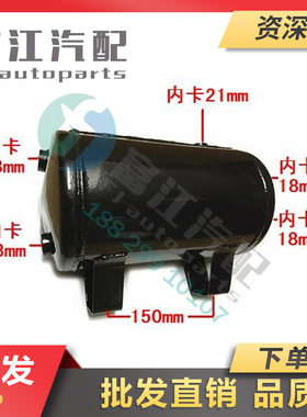 冲冠大促销时风原厂拖拉机风顺风驰储气筒蓄气罐SGJL401300935040