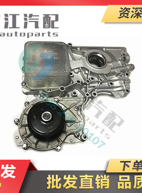 福田康明斯ISF2.8机油散热冷却器机油泵5302887/5302884/5273772