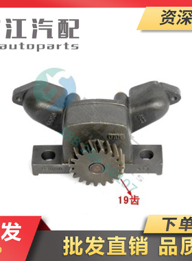 冲冠大促销王柴6108/6105ZQC发动机原厂机油泵3430/B3000-1011020