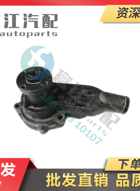 冲冠大促销全新正宗云内原厂YN490QB-T4200发动机冷却水泵SHA4210