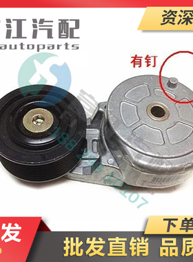 冲冠大促销东风康明斯精品6CT发动机皮带涨紧轮C3976831/3936213