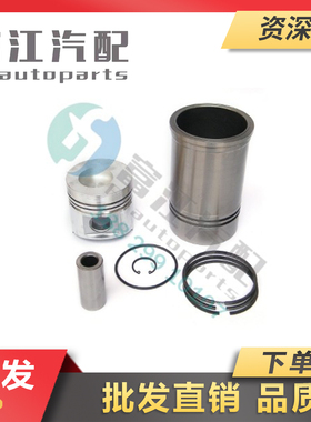冲冠促销力佳原厂SL2105发动机拖拉机农用车四配套组件活塞环缸套