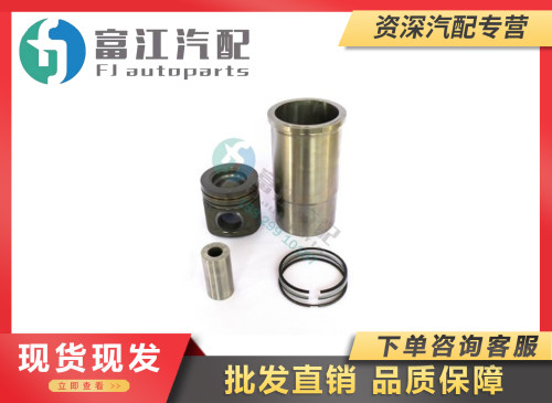 一汽发动机四配套活塞环L6210000