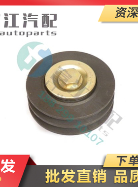 冲冠大促销王柴精品4110Z皮带涨紧轮2530-1002110A/J3808-1002051