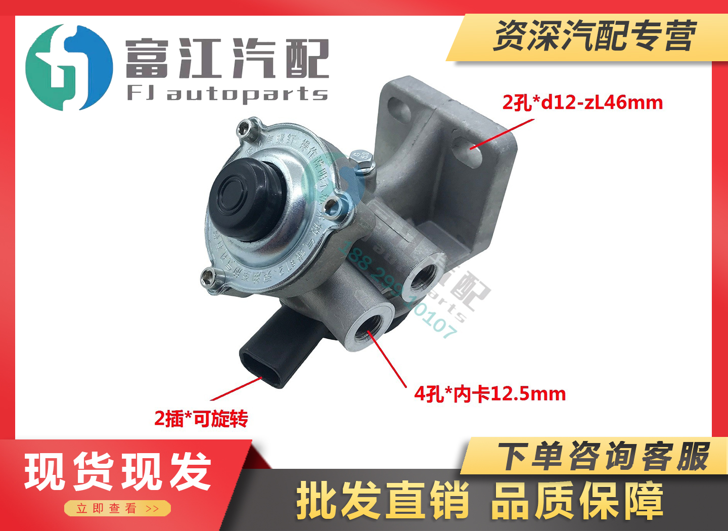 康明斯柴油滤清器加热底座总成