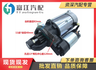冲冠大促销全柴四达马达起动机QDJ1410I/QDJ158S/3708010J-CW65-U