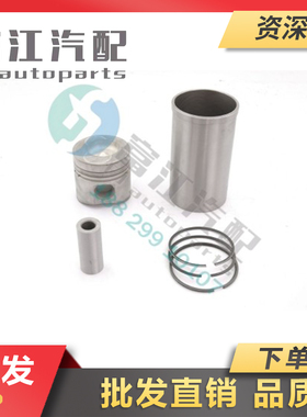冲冠大促销扬柴原厂YZ4102ZLQ/4DA1发动机四配套活塞缸套28201480