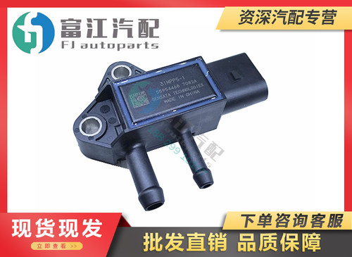 江淮压差传感器HFC4DF1/4DF2