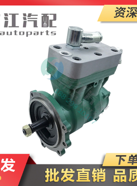 冲冠解放J6双缸空压机压气机打气泵3509010-81DM*81DK/LFXC002017