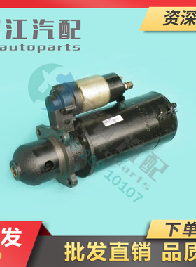 冲冠大促销上柴配套6135工程车减速起动机马达起动机11齿QD274