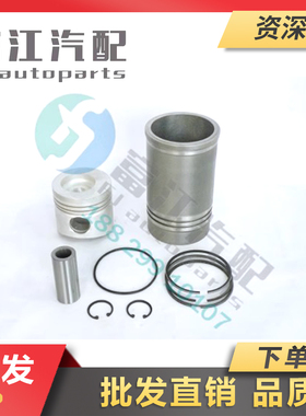 冲冠大促销云内原正厂YN4100QB-2柴油发动机四配套组件活塞缸套FQ