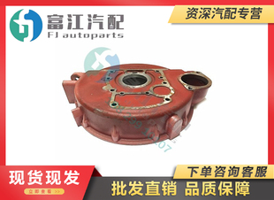 冲冠促销全柴QC4A1/4D18E/4D18F飞轮壳3408020100700/701/702/703