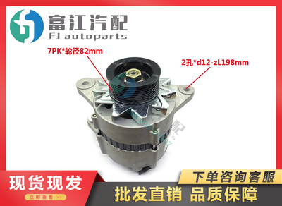 云内动力国5精品充电机发电机