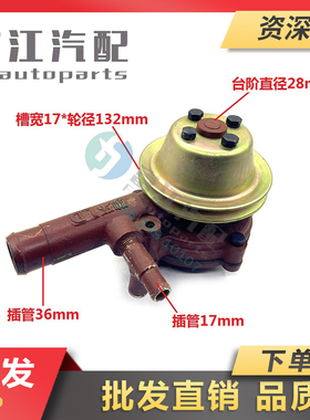 冲冠促销华源莱动原厂LD4L22CF/485水泵4L22CR-06100-6/4L22CR-02