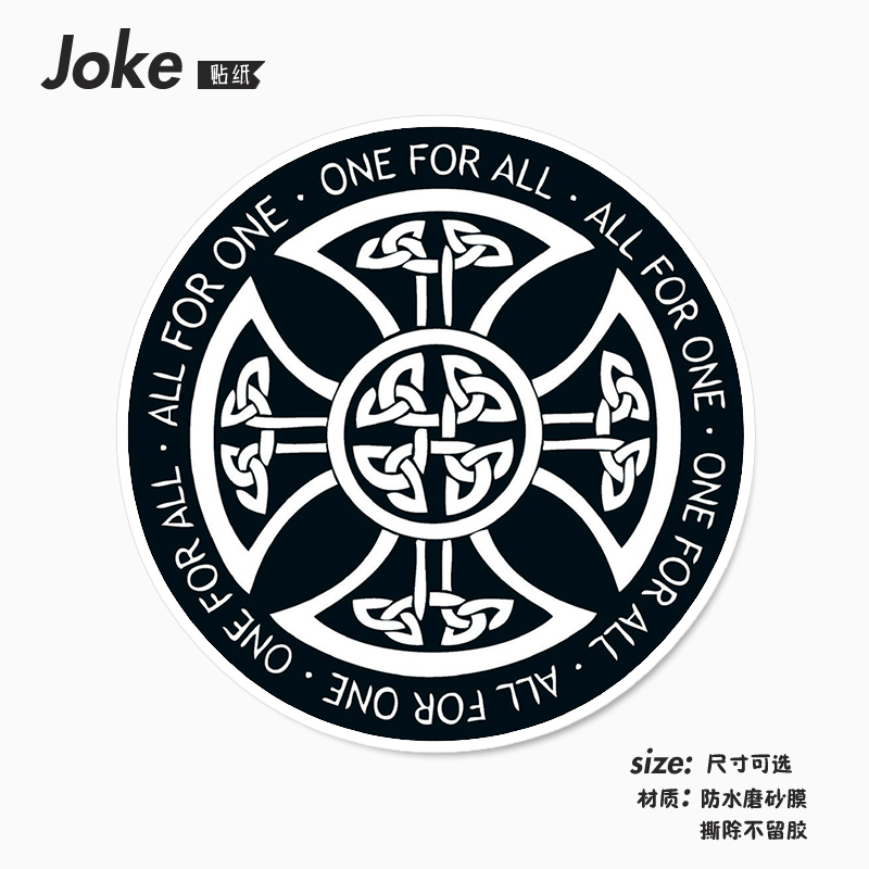 萨满乐队贴纸中国摇滚朋克标志logo图案贝斯吉他装饰