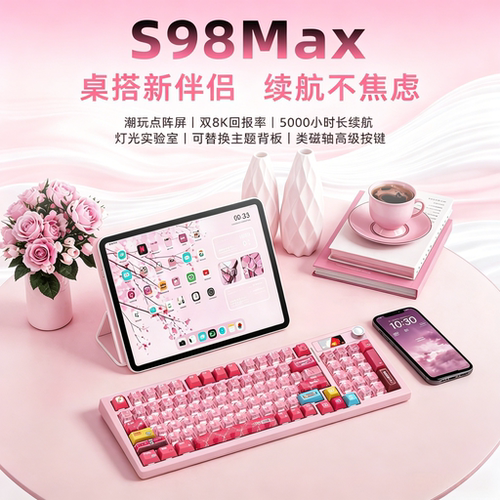 新盟S98Max客制化机械键盘布朗尼小熊可爱女生电脑游戏办公用静音
