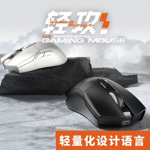 达摩鲨N3T蓝牙2.4G无线三模有线电竞游戏电脑自定鼠标500毫安电池
