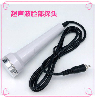 万邦泰东华氏原装超声波脸部眼部探头TBS尚赫导入导出配件通用型