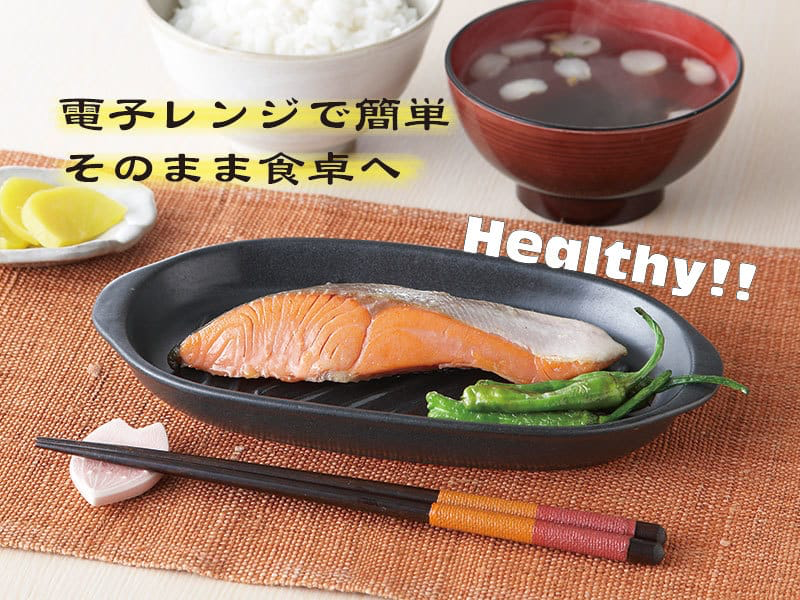 日式烹饪盘微波炉烤盘陶瓷烤鱼架耐高温带盖厨房通用加厚家用