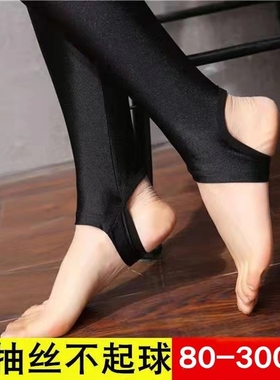 光泽裤高腰女薄款踩脚外穿大码春秋冬季套棉裤冰丝脚蹬健美打底裤