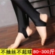冰丝脚蹬健美打底裤 光泽裤 春秋冬季 套棉裤 高腰女薄款 踩脚外穿大码