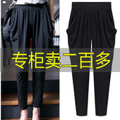 新款 子宽松显瘦老爹梨形哈伦裤 大码 女松紧腰胖MM裤 牛仔裤 2025春季