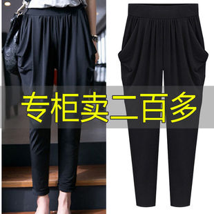 新款 子宽松显瘦老爹梨形哈伦裤 大码 女松紧腰胖MM裤 牛仔裤 2025春季