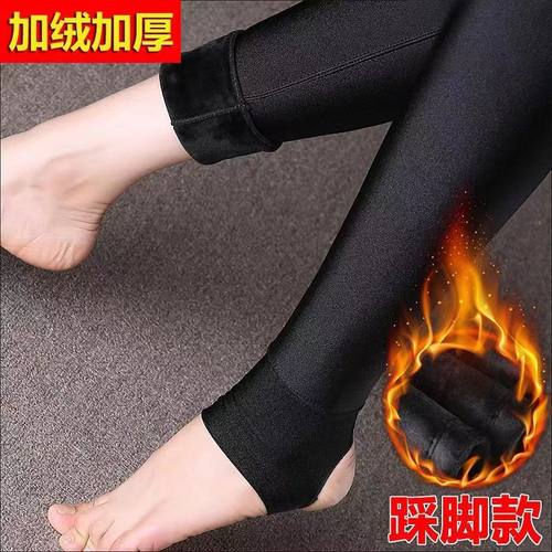 高个子女裤加长冬款高腰加绒加厚光泽裤女外穿一体绒大码保暖裤子